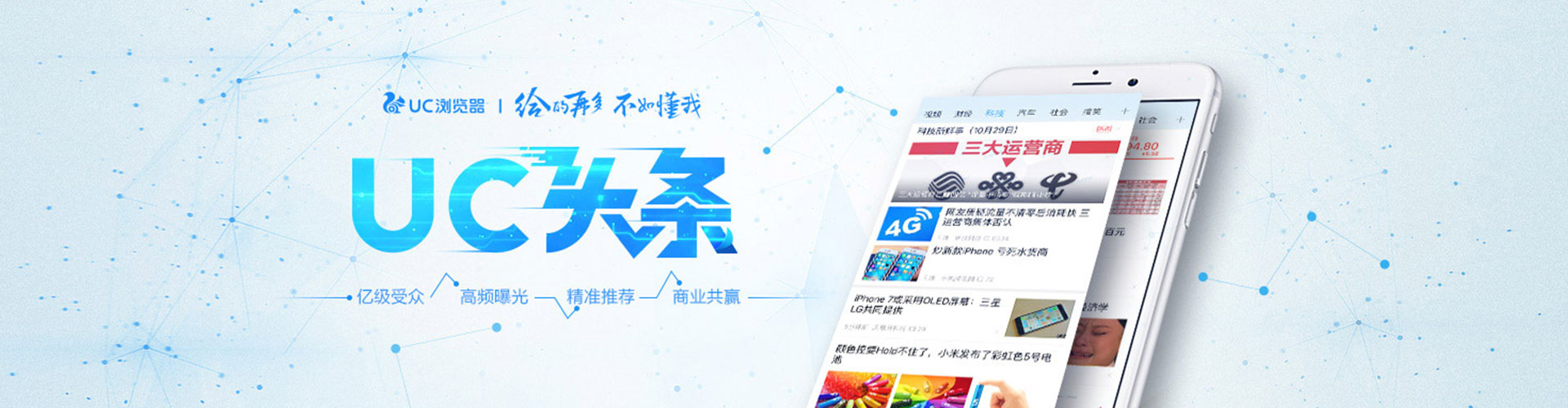 普格信息流开户